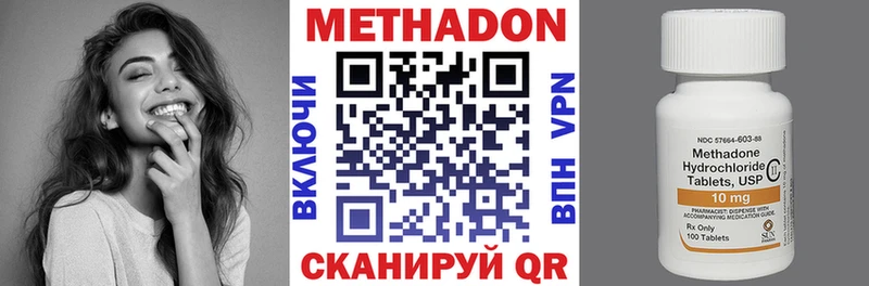 купить наркотик  Коряжма  мега как зайти  Метадон VHQ 