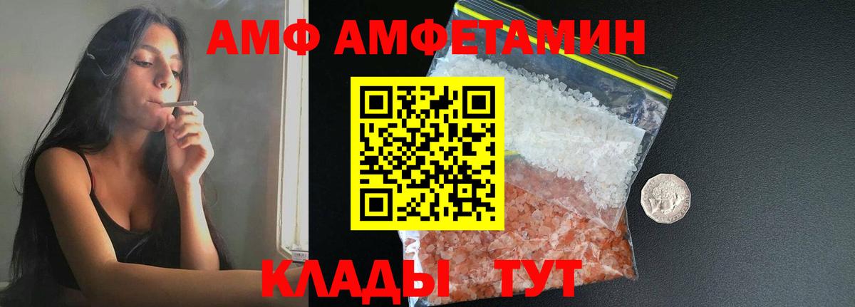 Коряжма  МЕТАМФЕТАМИН витя  Вход с VPN 