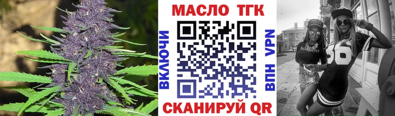 ТГК вейп с тгк  Коряжма 