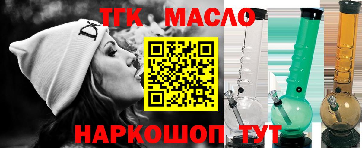 ТГК Wax Коряжма