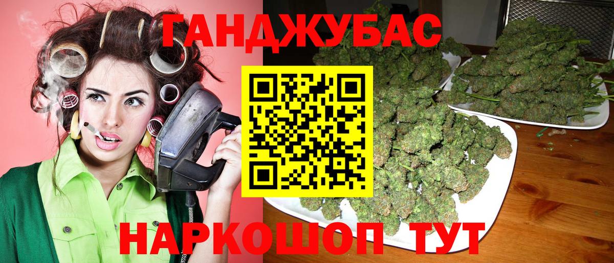 Канабис конопля  Канабис конопля  Канабис AK-47  МАРИХУАНА ГИДРОПОН  Вход с VPN  Коряжма 